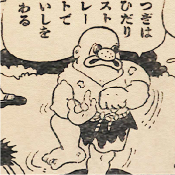 杉浦茂 全仕事