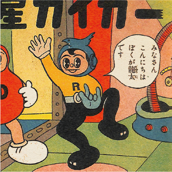 【希少】杉浦茂 傑作選集 限定500部 直筆サイン入り 100番 帯付き 杉浦茂 全仕事